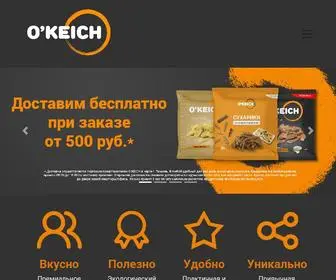 Okeich.com(Фабрика) Screenshot