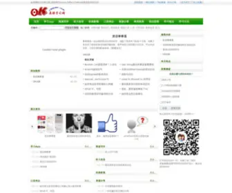 Okeyen.com(OK英语学习网) Screenshot