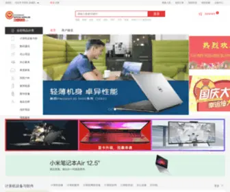 Okeyfix.com(贴心商城) Screenshot