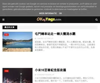 Okeytags.com(OKey Tags) Screenshot