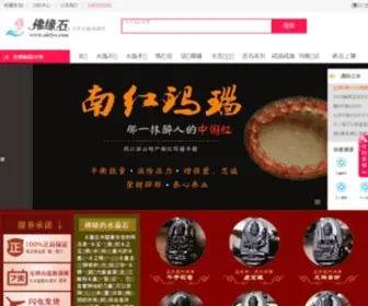 Okfys.com(佛缘石天然水晶宝石购物网) Screenshot