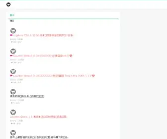 Okgogogo.com(反恐精英大联盟) Screenshot