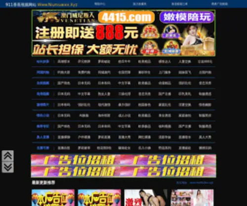 Okgolfsales.com(Golf clubs) Screenshot