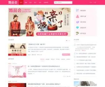 Okhun.com(婚品会) Screenshot