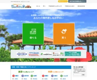 Oki-Takken.com(土地売買や賃貸情報検索には安心と信頼) Screenshot