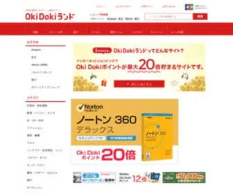 Okidokiland.com(Oki Doki ランド) Screenshot