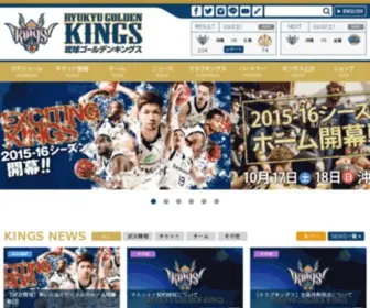 Okinawa-Basketball.jp(琉球ゴールデンキングス) Screenshot