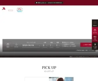 Okinawa-Marriott.com(オリエンタルホテル 沖縄リゾート&スパは、沖縄県名護市) Screenshot