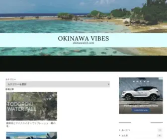 Okinawa113.com(OKINAWA VIBES) Screenshot