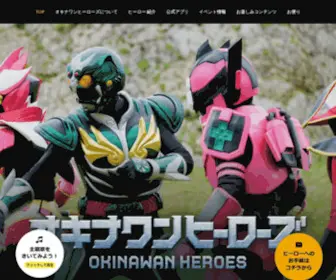 Okinawanheroes.com(Okinawanheroes) Screenshot