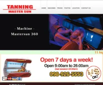 Okinawatan.com(Master Sun Tanning Salon in Chatan) Screenshot