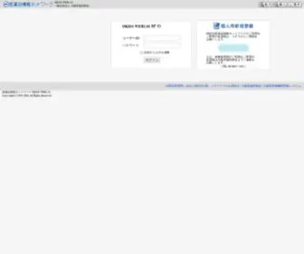 Okiss.jp(医薬品情報ネットワーク OKISS WEB) Screenshot