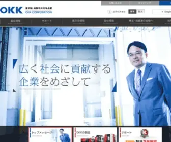 OKK.co.jp(OKK 大阪機工株式会社) Screenshot