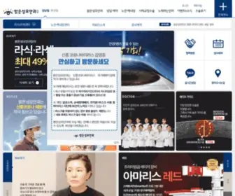 Oklasik.com(밝은성모안과) Screenshot