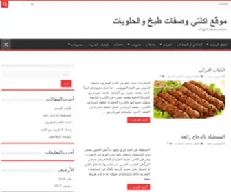 Oklati.com(Home Digitals) Screenshot