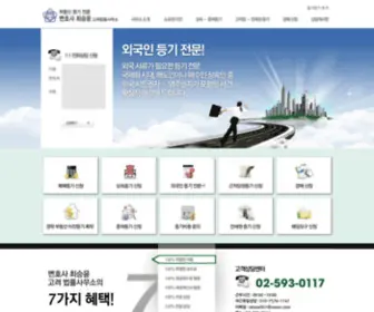 Oklaw001.com(부동산) Screenshot