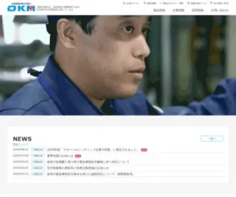 OKM-Net.jp(株式会社オーケーエム) Screenshot