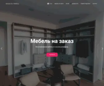Okman.ee(Изготавливаем мебель с душой) Screenshot