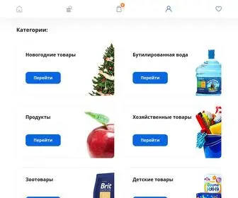 OKMR.ru(Доставка питьевой воды на дом и в офис) Screenshot