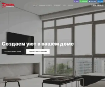 Okna-Arsenal.ru(Окна Арсенал) Screenshot