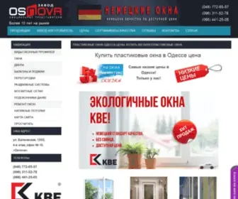 Okna-KBE.od.ua(Okna KBE) Screenshot