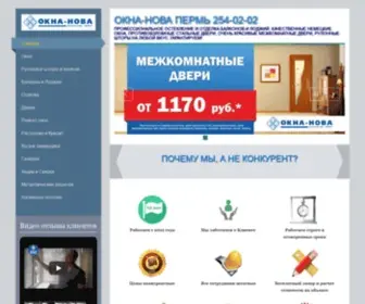 Okna-Nova.com(Главная) Screenshot