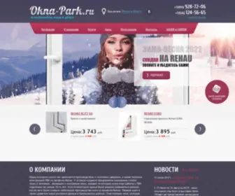 Okna-Park.ru(Dragon Money (Драгон Мани)) Screenshot