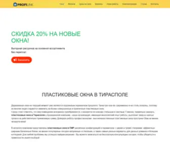 Okna-Tiras.com(Мастер окон) Screenshot
