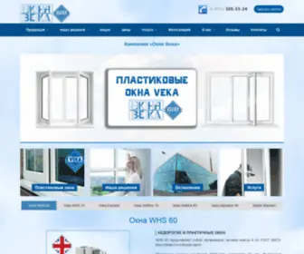 Okna-Veka.org(Окна Века) Screenshot