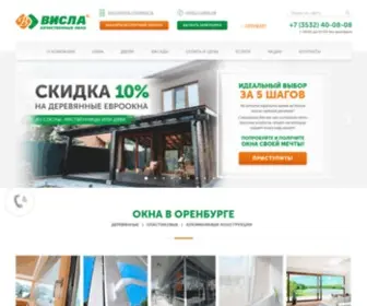 Okna-Visla.ru(окна) Screenshot