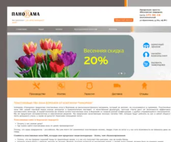 Okna-V.ru(Okna V) Screenshot