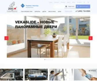 Oknabm.ru(Окна и двери) Screenshot