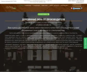 Oknadok.ru(Деревянные окна и евроокна со стеклопакетом) Screenshot