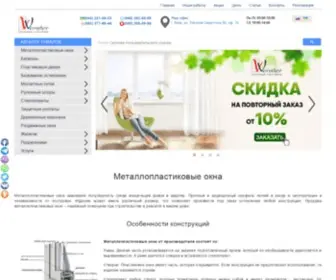 Oknaeuro.kiev.ua(Заказать металлопластиковые окна в Венстер (Киев)) Screenshot