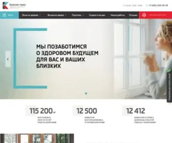 Oknakg.ru(Деревянные окна от производителя в Москве) Screenshot