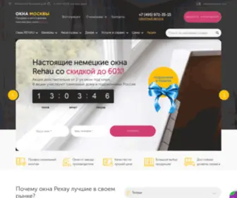 Oknamos.com(окна Рехау) Screenshot