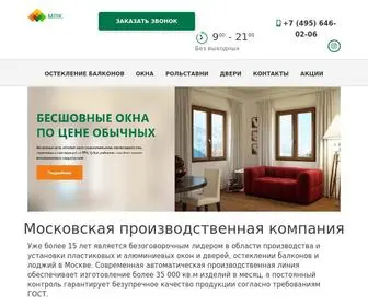 Oknaprofi.ru(Производство) Screenshot