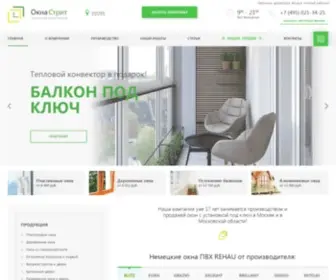 Oknastreet.ru(Пластиковые) Screenshot