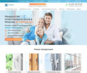 Oknaville.ru(Купить пластиковые окна Rehau от производителя в Москве) Screenshot