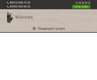 Oknawooder.com(Петербурге) Screenshot