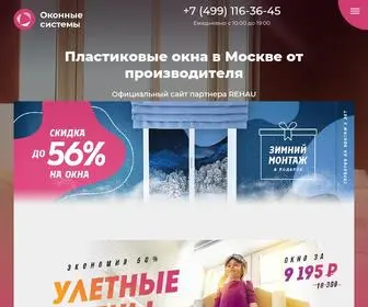 Okno-Moskva.ru(Пластиковые окна ООО «Оконные системы») Screenshot