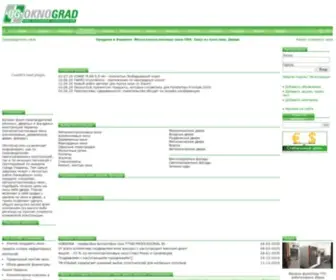 Oknograd.com.ua(окна) Screenshot