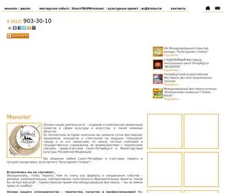 OknovKultu.ru(КУЛЬТУРНАЯ) Screenshot