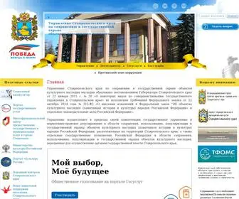 OKNSKN.ru(Главная) Screenshot