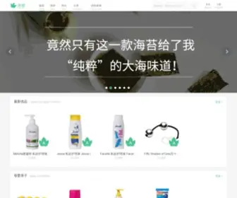 Okoer.com(优恪网 okoer 优客测测) Screenshot