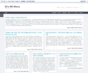 Okok.co.kr(Everything) Screenshot