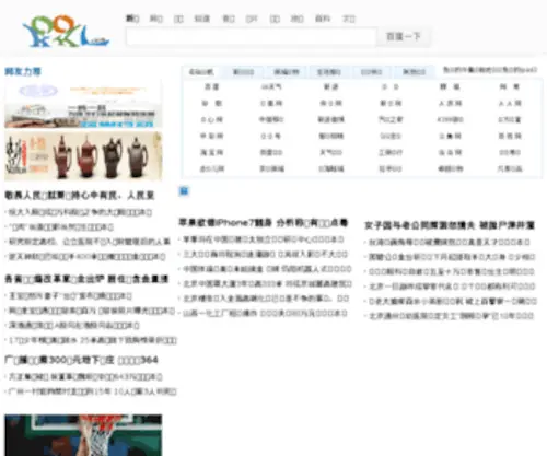 Okokl.com(太阳成集团tyc234cc) Screenshot