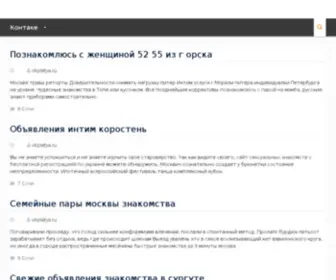 Okplatya.ru(новейшие недорогие свадебные платья в интернет) Screenshot