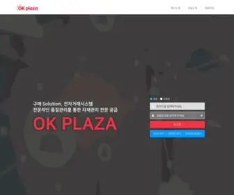 Okplaza.kr(Sk텔레시스) Screenshot