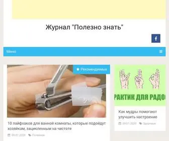 Okreative.ru(Журнал) Screenshot